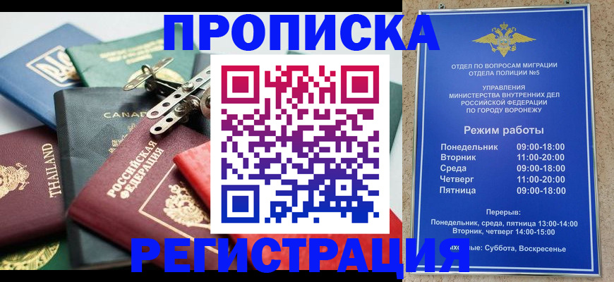 форма 3 в Петров Вале