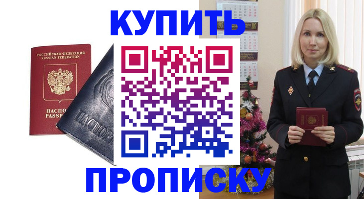 регистрация для школы в Петров Вале